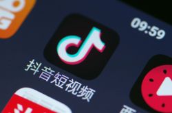 【3分钟教程】温州工厂招工_哔哩哔哩